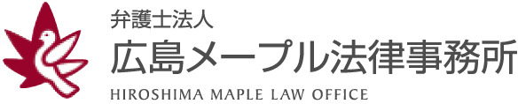 弁護士法人広島メープル法律事務所ロゴ